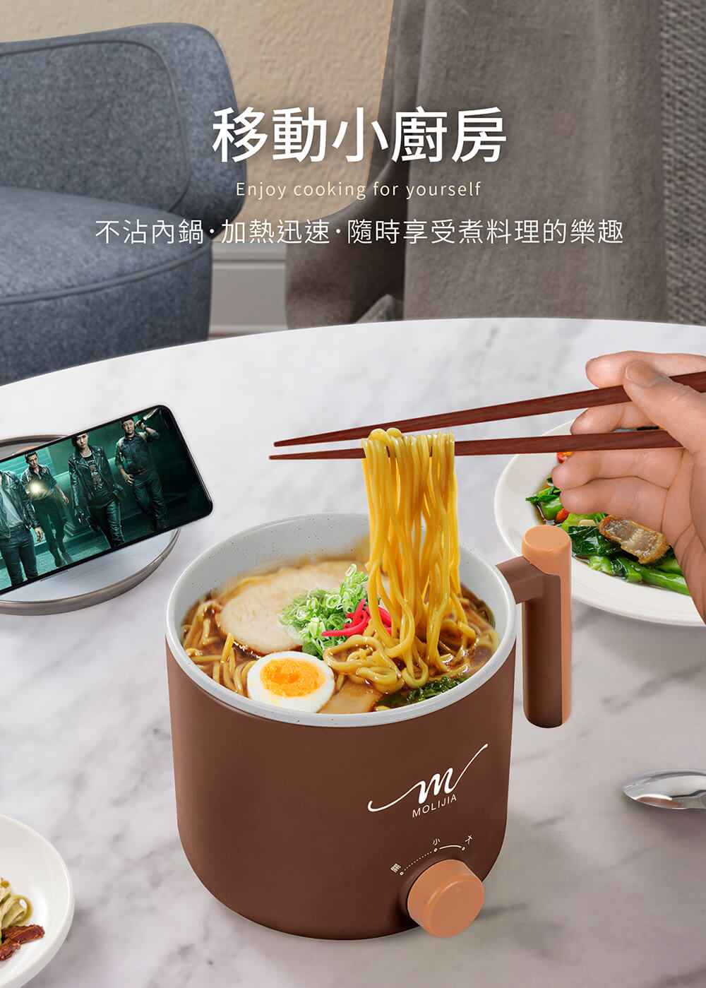 【MOLIJIA 魔力家】1.8L-M28 雙層防燙不沾快煮鍋(BY011028)