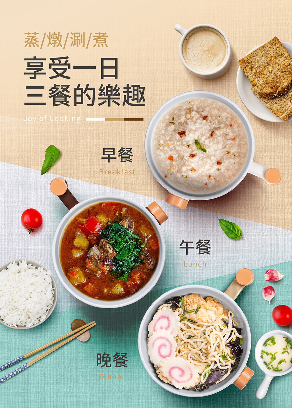 【MOLIJIA 魔力家】1.8L-M28 雙層防燙不沾快煮鍋(BY011028)