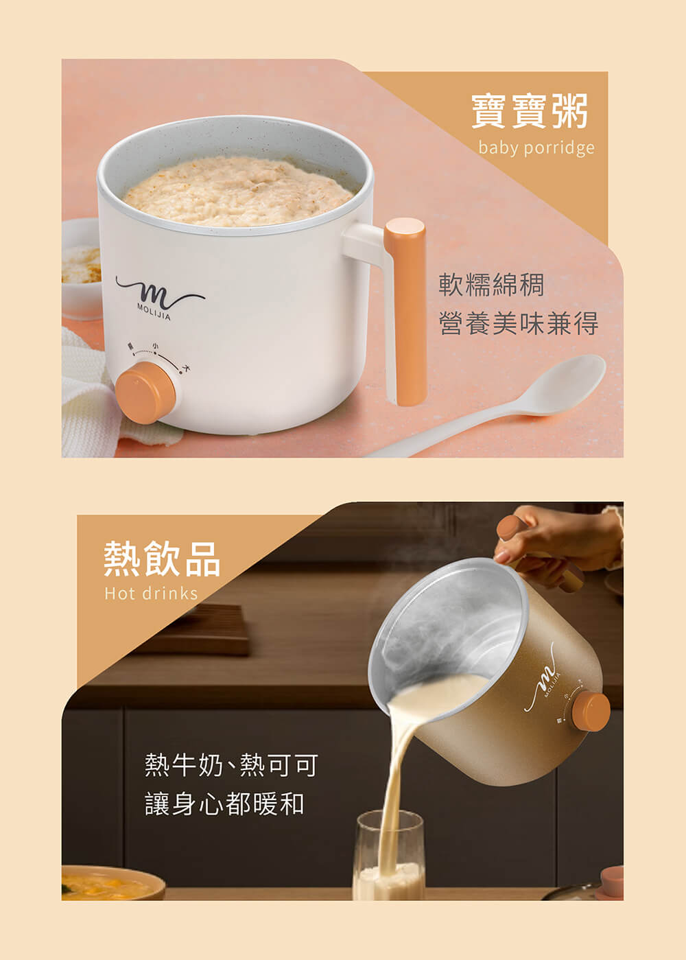 【MOLIJIA 魔力家】1.8L-M28 雙層防燙不沾快煮鍋(BY011028)