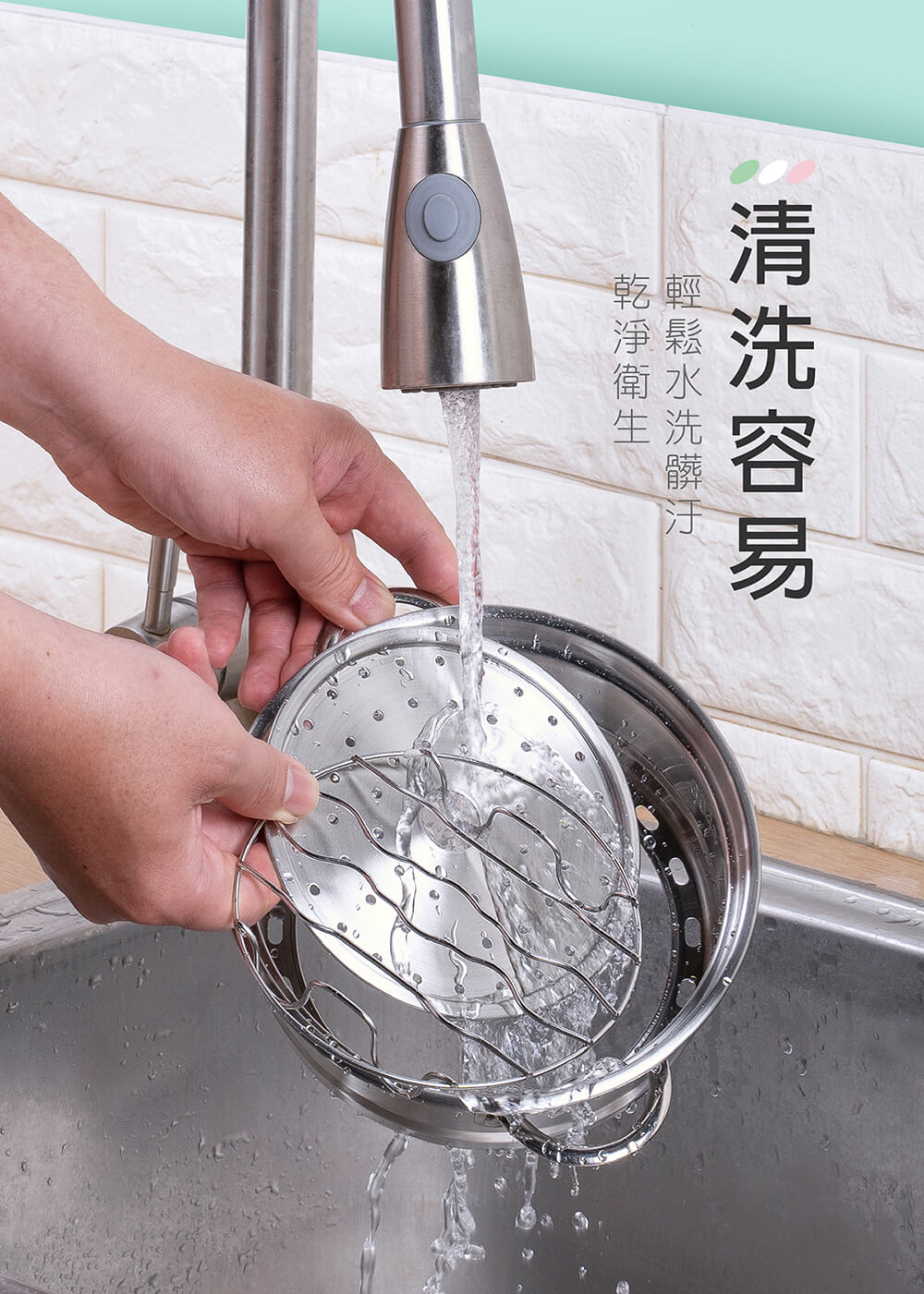 【MOLIJIA 魔力家】1.8L-M28 雙層防燙不沾快煮鍋(BY011028)