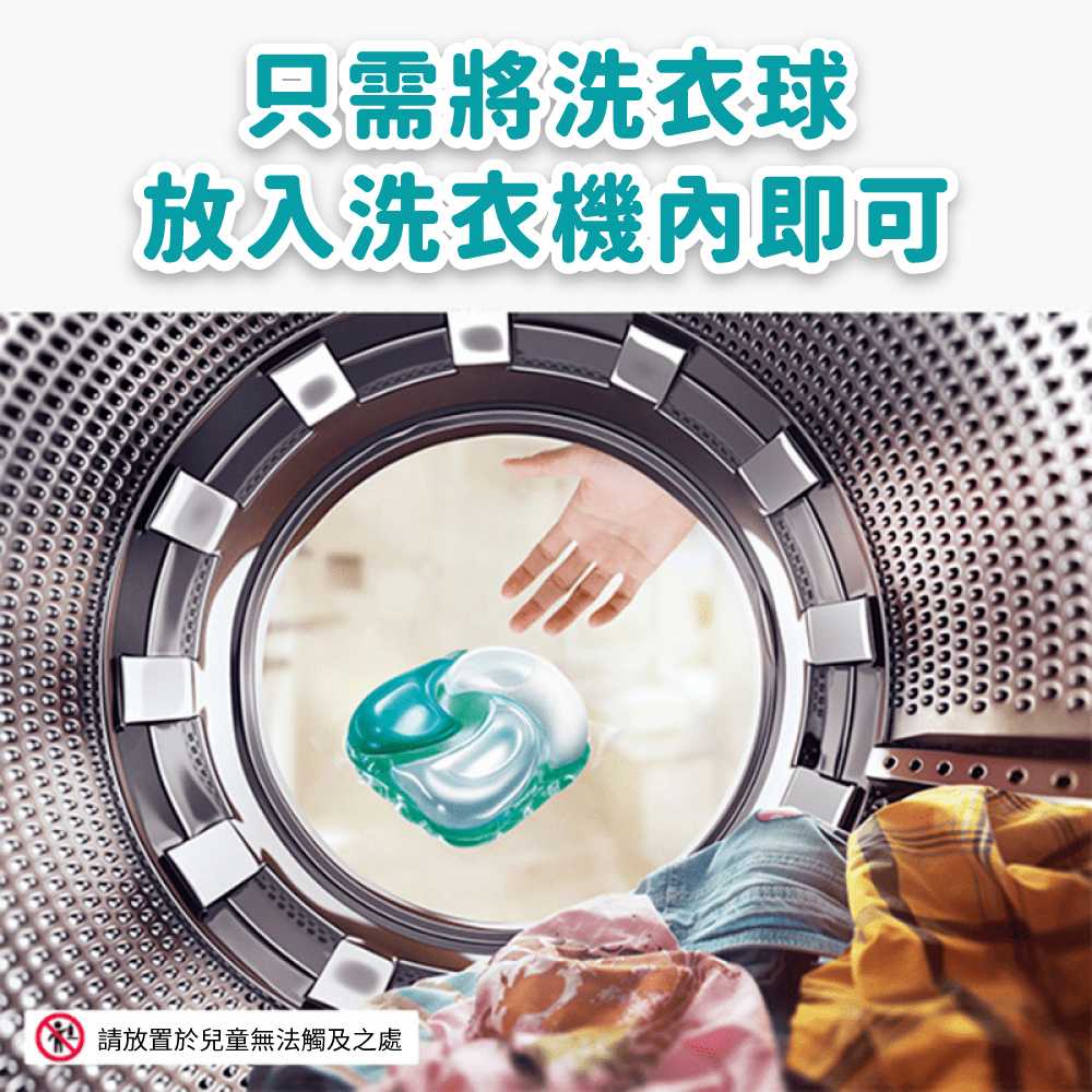 P&G 日本 4D 洗衣球 Ariel 碳酸機能 洗衣凝膠球 補充包 90顆/180顆