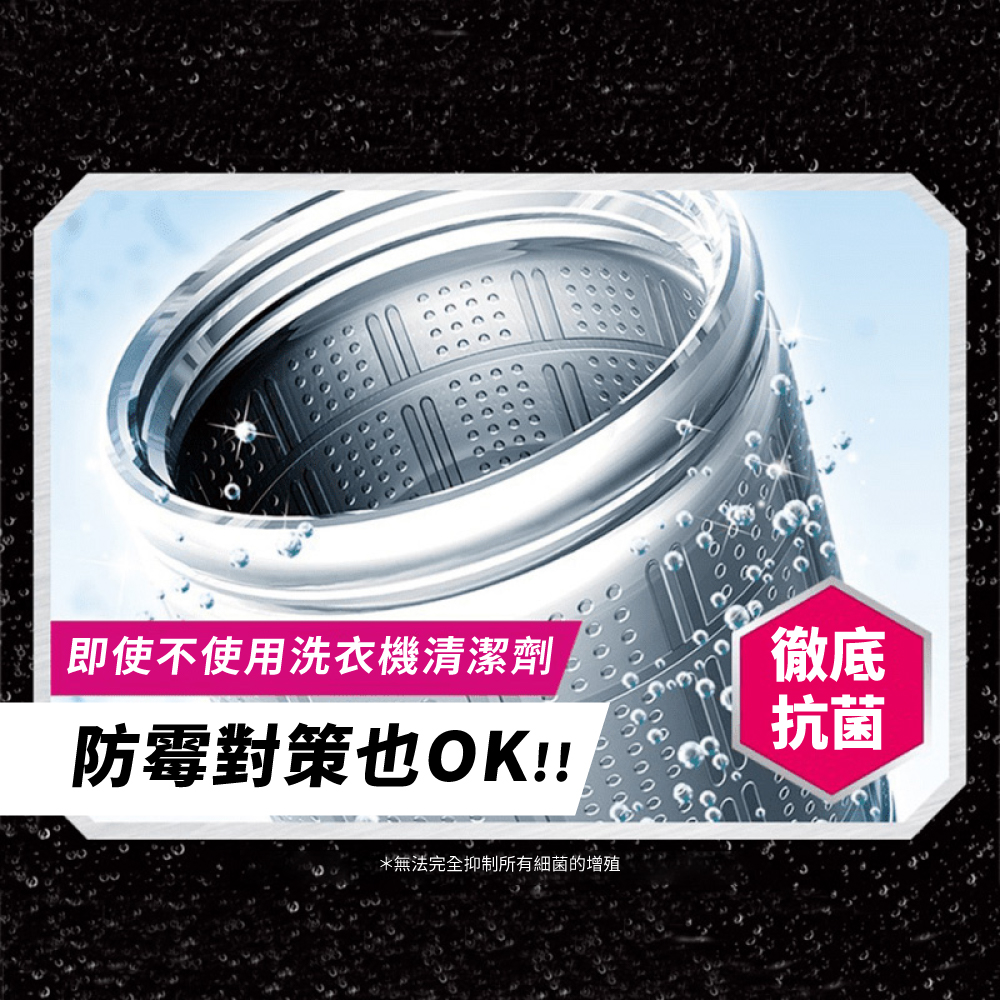 P&G 日本 4D 洗衣球 Ariel 碳酸機能 洗衣凝膠球 補充包 90顆/180顆