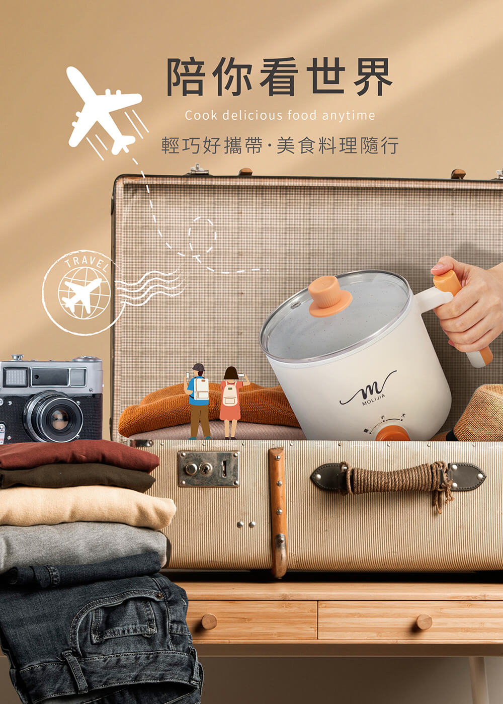 【MOLIJIA 魔力家】1.8L-M28 雙層防燙不沾快煮鍋(BY011028)