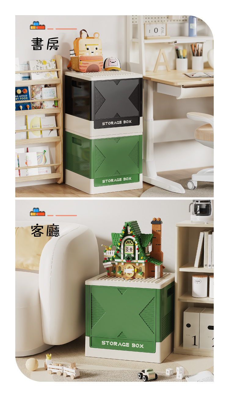 (2025 七月)【ANDYMAY2】25L疊樂趣積木造型折疊收納箱(OH-Q257)