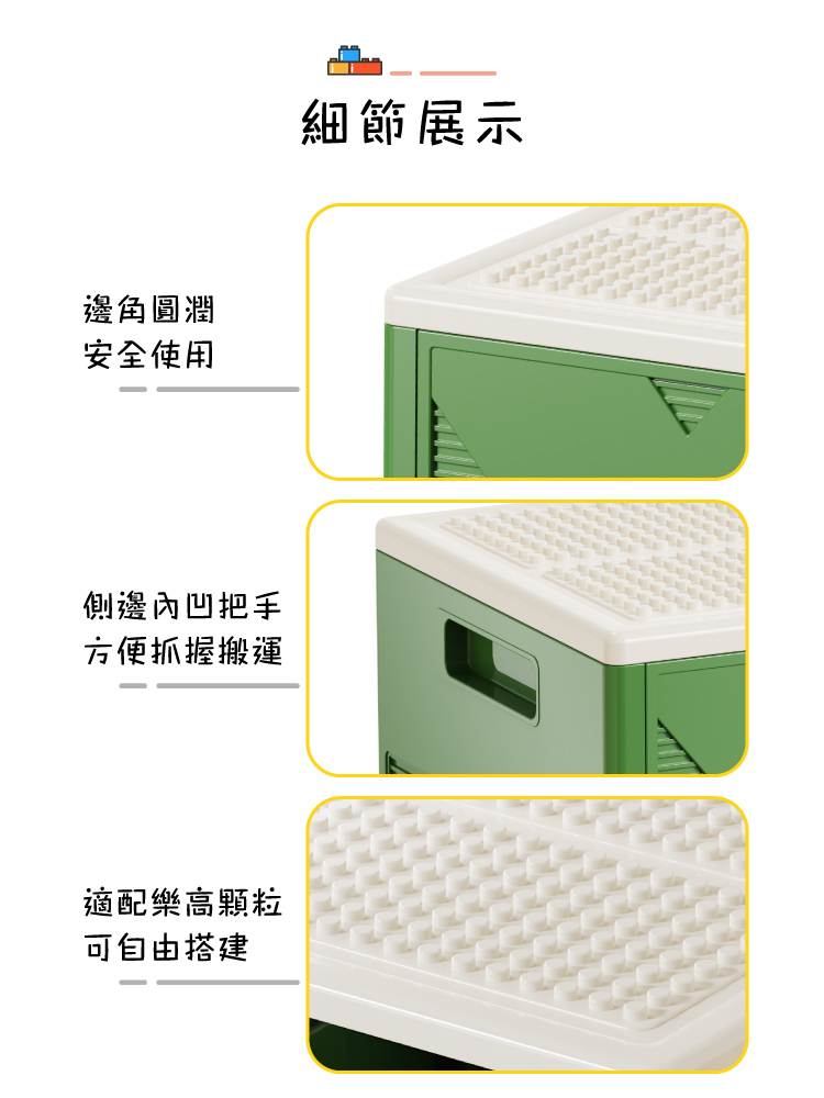 (2025 七月)【ANDYMAY2】25L疊樂趣積木造型折疊收納箱(OH-Q257)