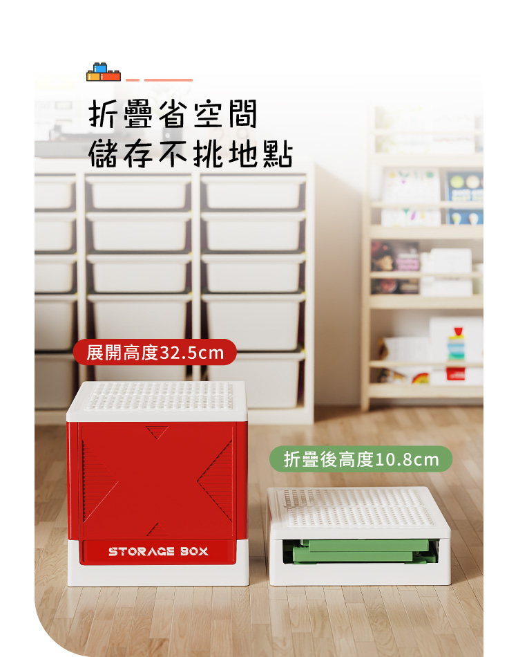 (2025 七月)【ANDYMAY2】25L疊樂趣積木造型折疊收納箱(OH-Q257)