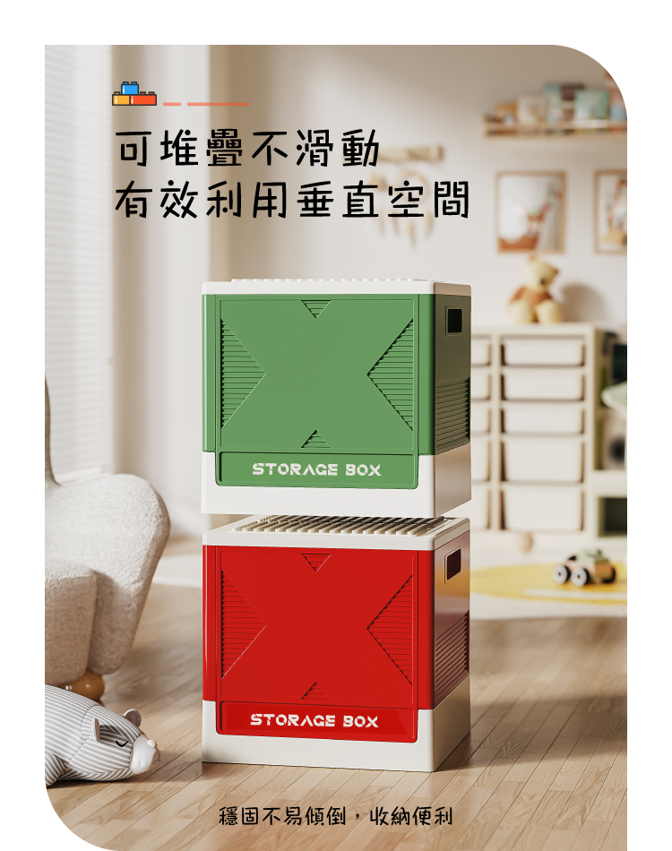 (2025 七月)【ANDYMAY2】25L疊樂趣積木造型折疊收納箱(OH-Q257)