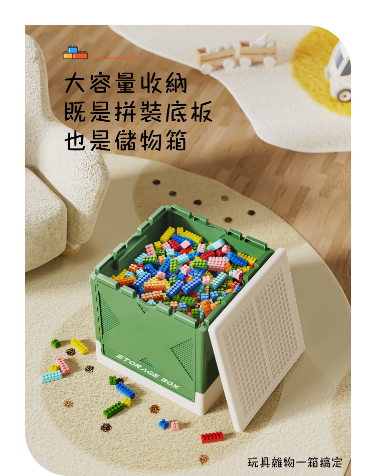 (2025 七月)【ANDYMAY2】25L疊樂趣積木造型折疊收納箱(OH-Q257)