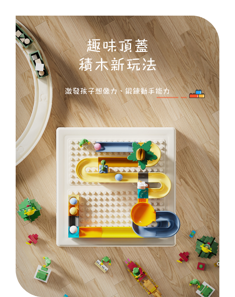 (2025 七月)【ANDYMAY2】25L疊樂趣積木造型折疊收納箱(OH-Q257)