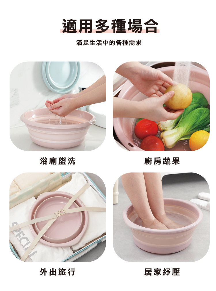 (2025 七月)【ANDYMAY2】英果折疊臉盆(OH-U100)