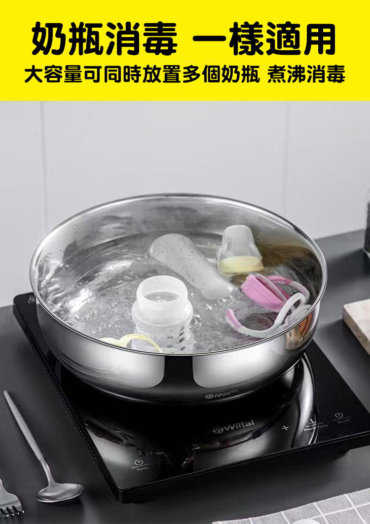 多功能316不鏽鋼超大32公分洗菜湯鍋