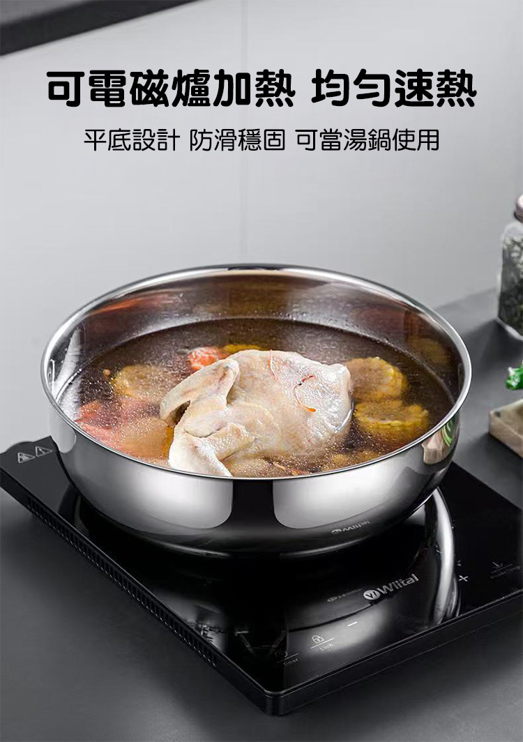 多功能316不鏽鋼超大32公分洗菜湯鍋