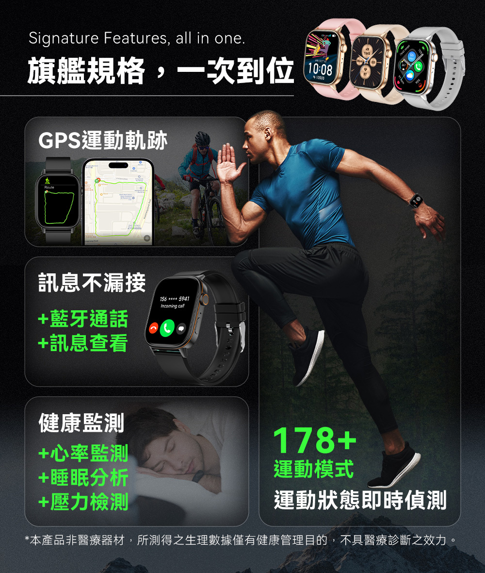【DTAudio 聆翔】Z70 GPS運動通話智慧手錶｜2.1吋螢幕、藍芽通話