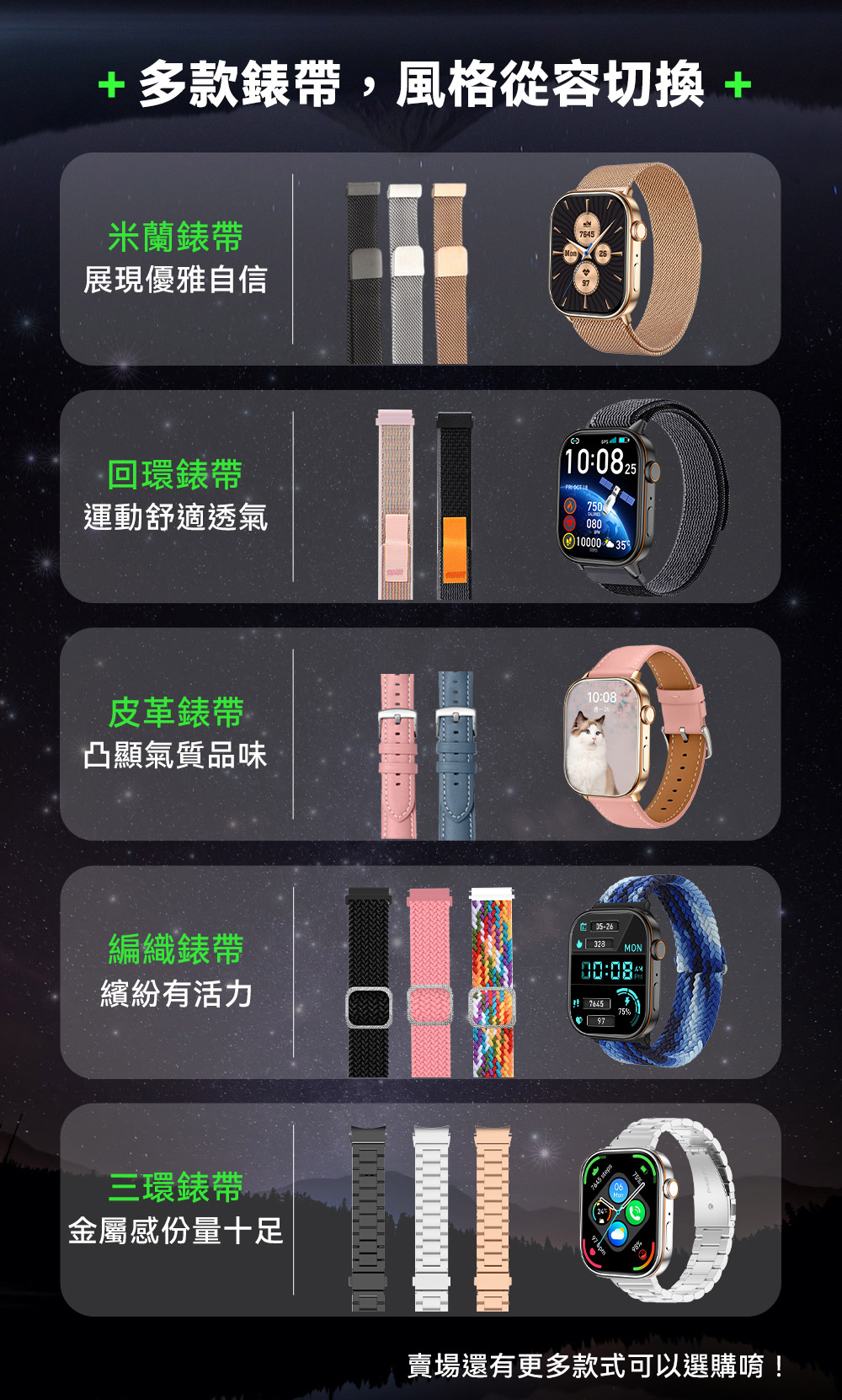 【DTAudio 聆翔】Z70 GPS運動通話智慧手錶｜2.1吋螢幕、藍芽通話