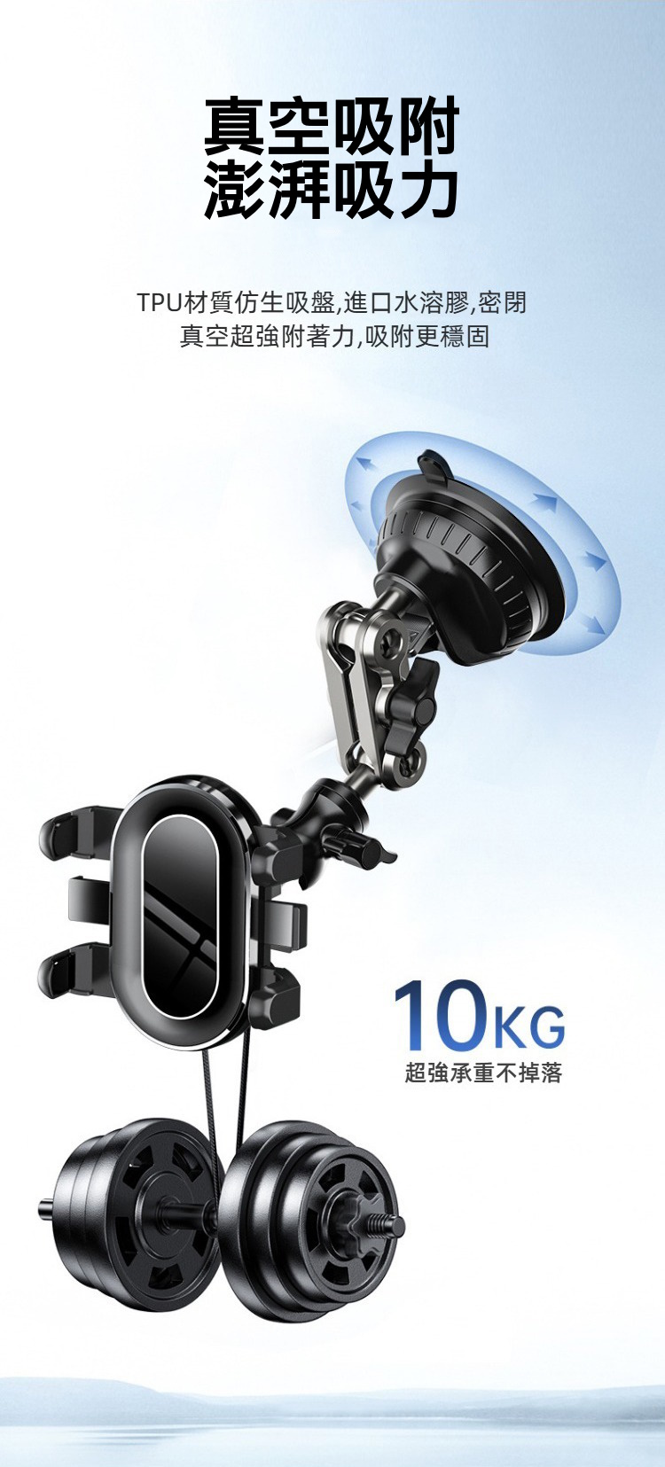 金屬萬向調整手機支架-夾式吸盤 導航 追劇 上課 運動 拍攝