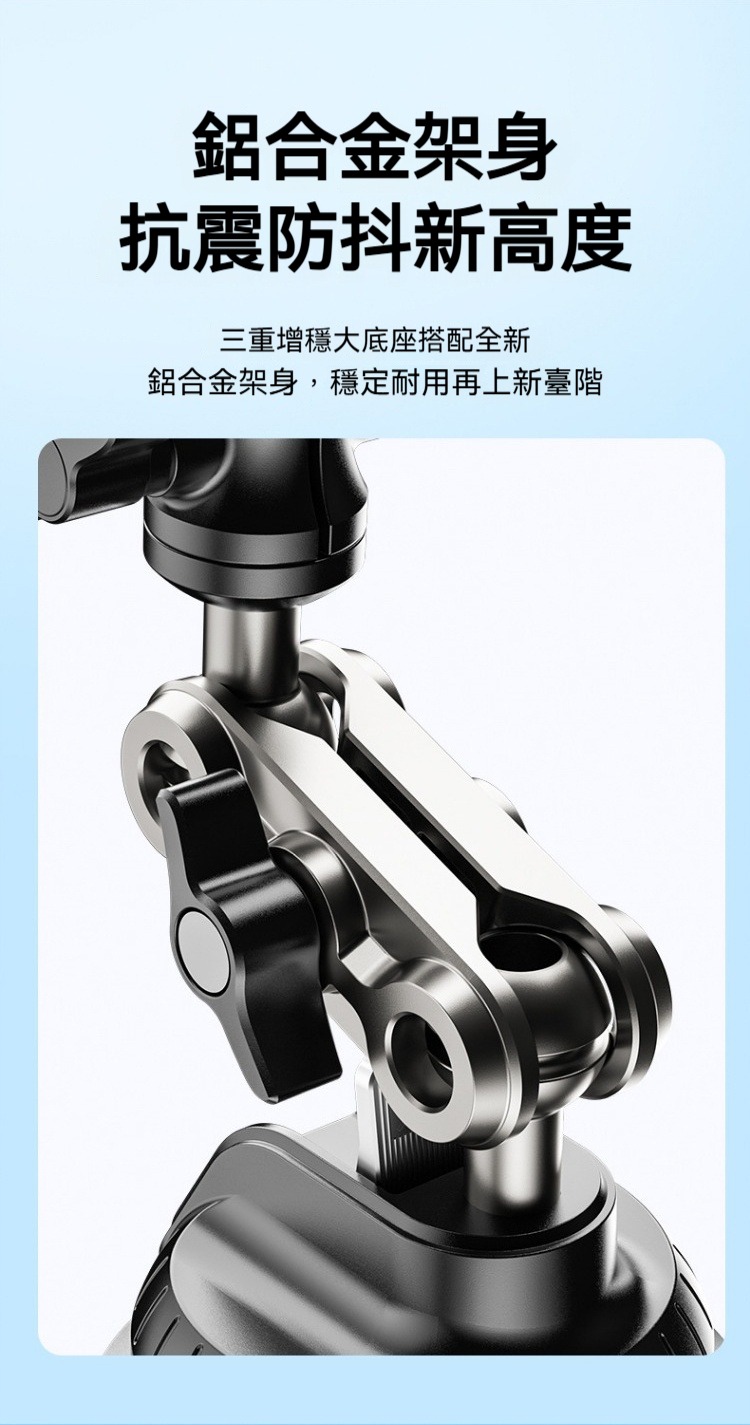金屬萬向調整手機支架-夾式吸盤 導航 追劇 上課 運動 拍攝
