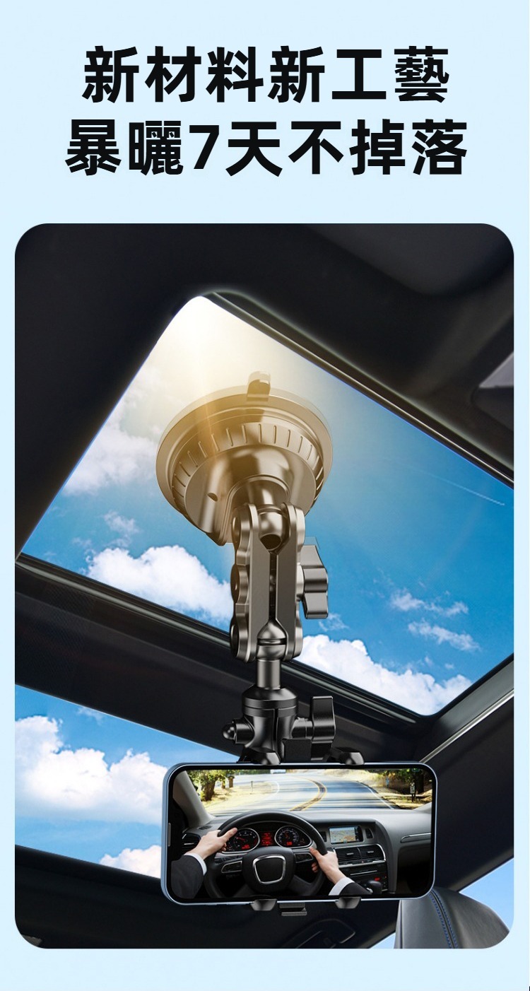 金屬萬向調整手機支架-夾式吸盤 導航 追劇 上課 運動 拍攝