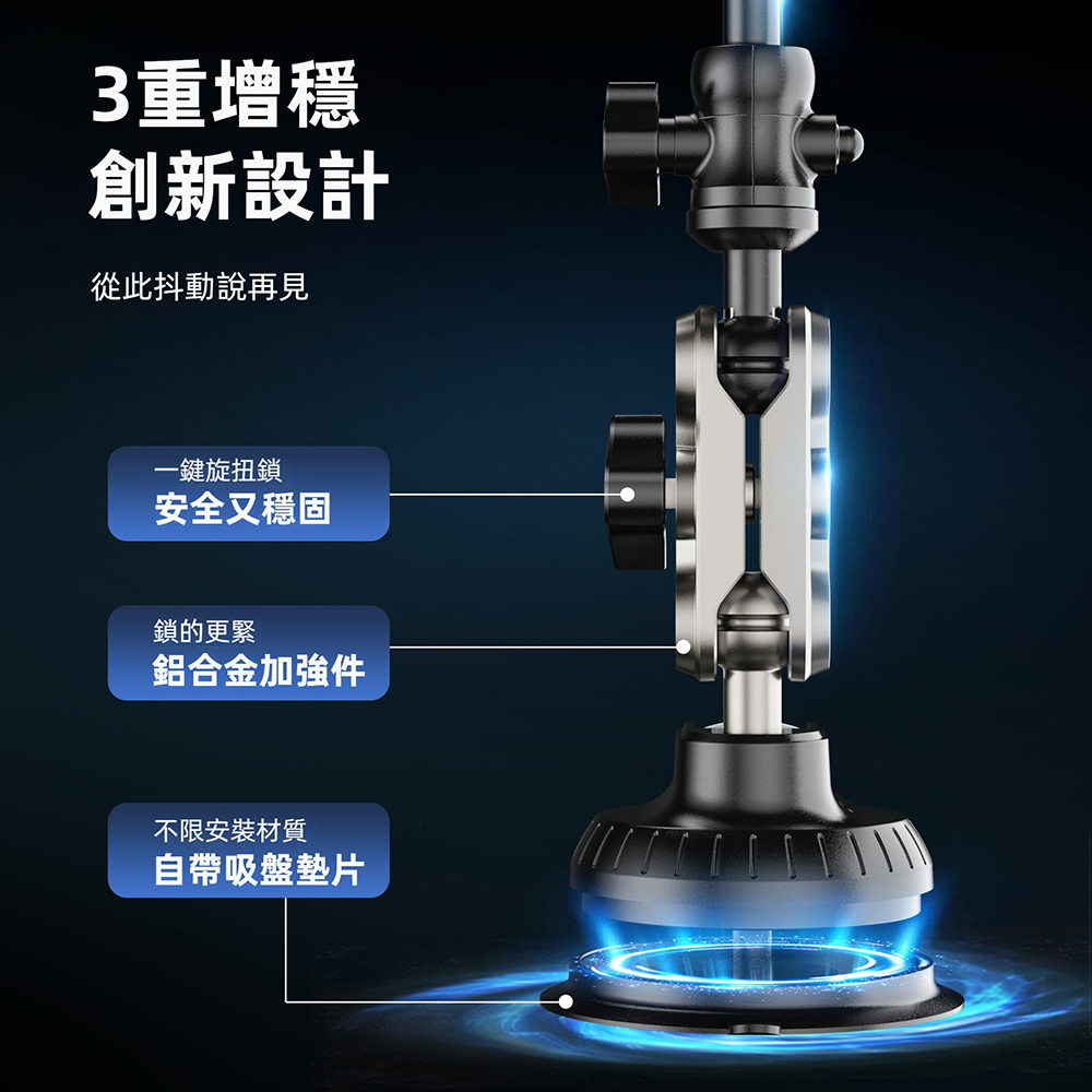 金屬萬向調整手機支架-magsafe磁吸款