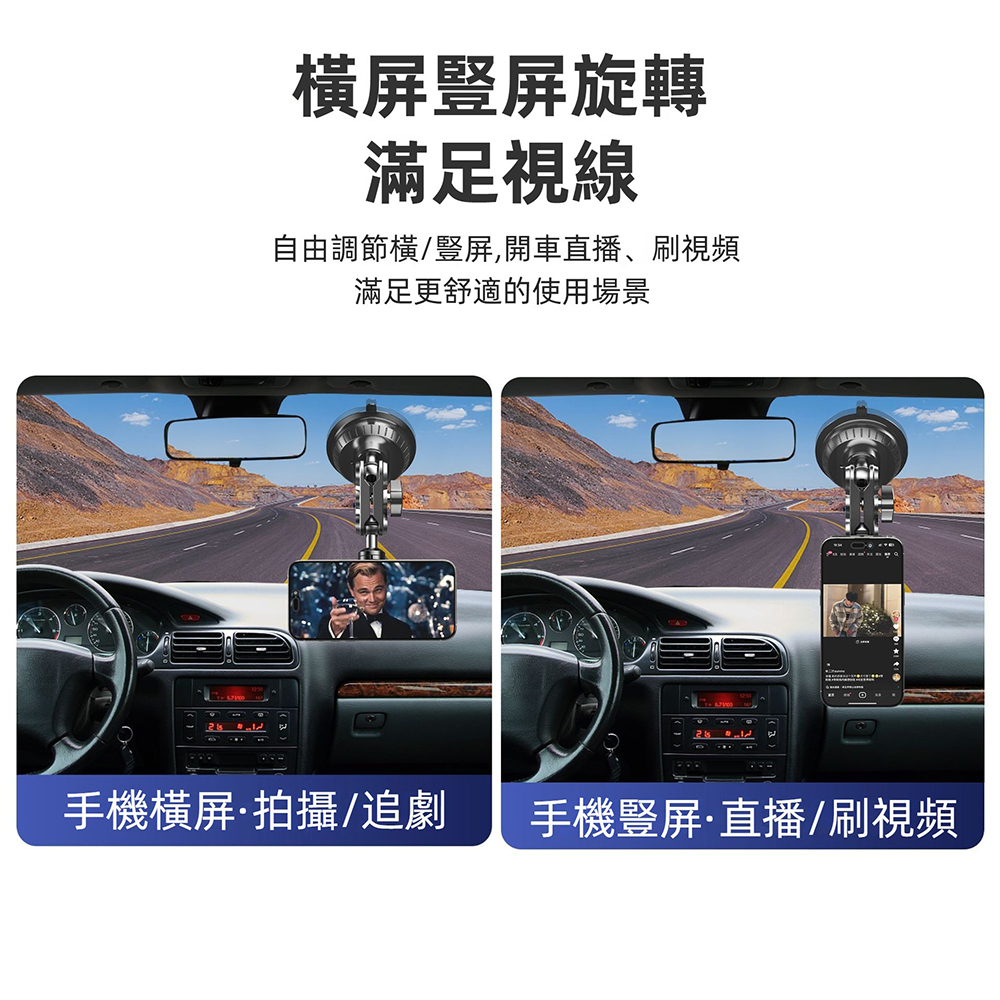 金屬萬向調整手機支架-magsafe磁吸款