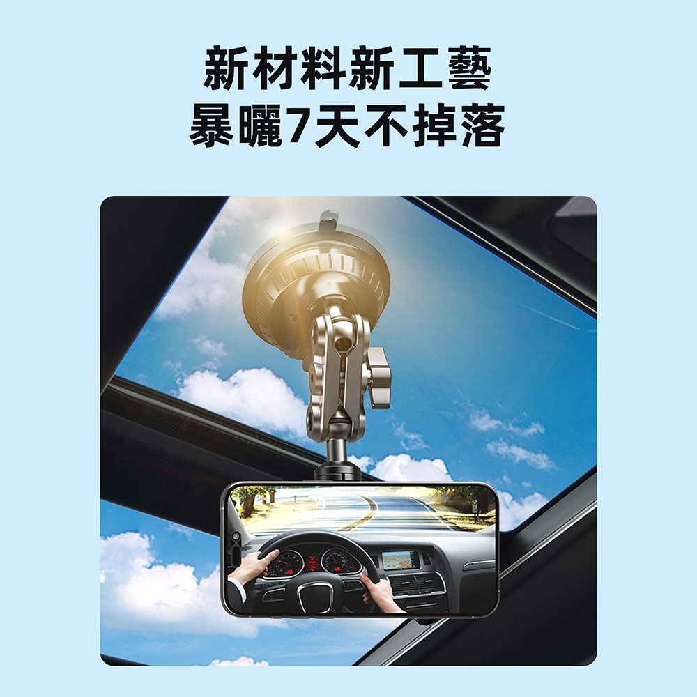 金屬萬向調整手機支架-magsafe磁吸款