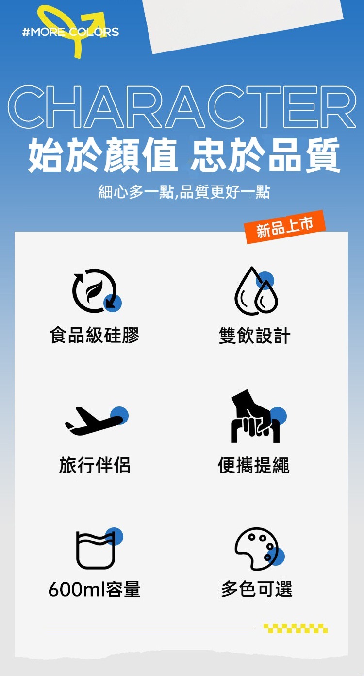 +asu矽膠便攜折疊水壺 運動 健身 登山 健行