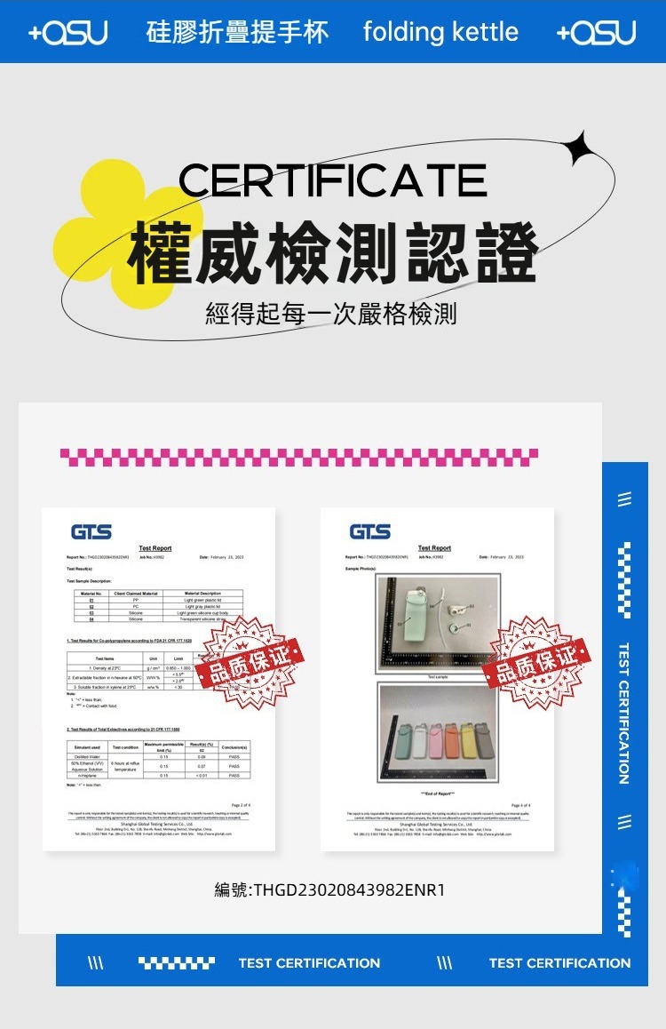+asu矽膠便攜折疊水壺 運動 健身 登山 健行