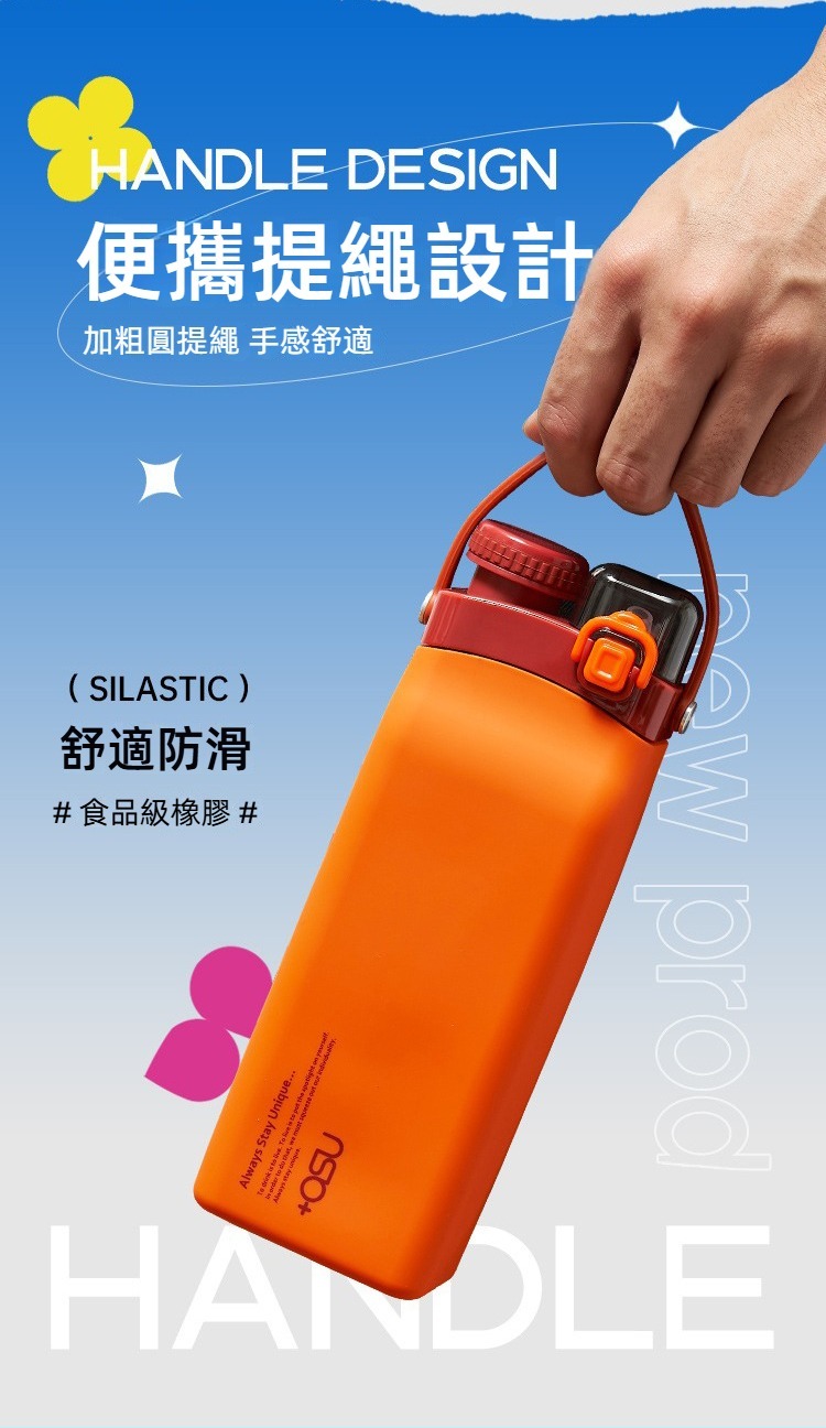 +asu矽膠便攜折疊水壺 運動 健身 登山 健行