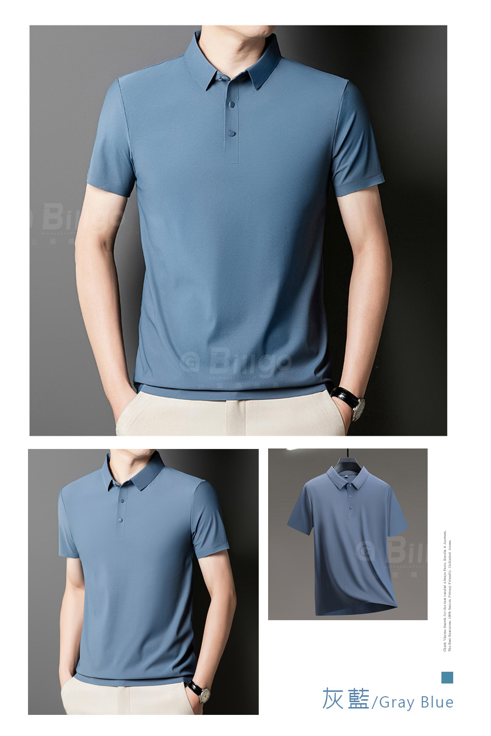 涼感素面無痕短袖POLO衫