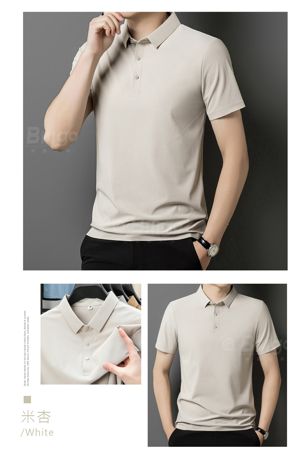 涼感素面無痕短袖POLO衫