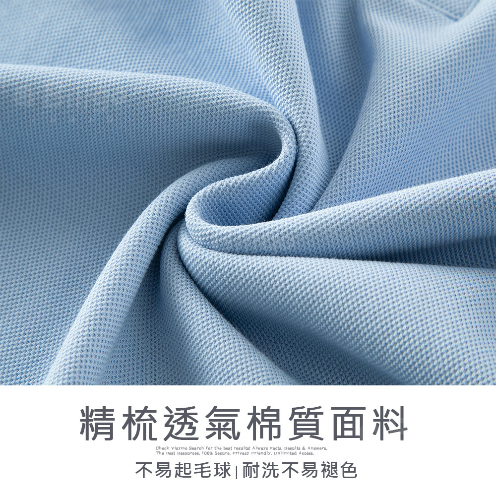 素面精梳棉短袖polo衫