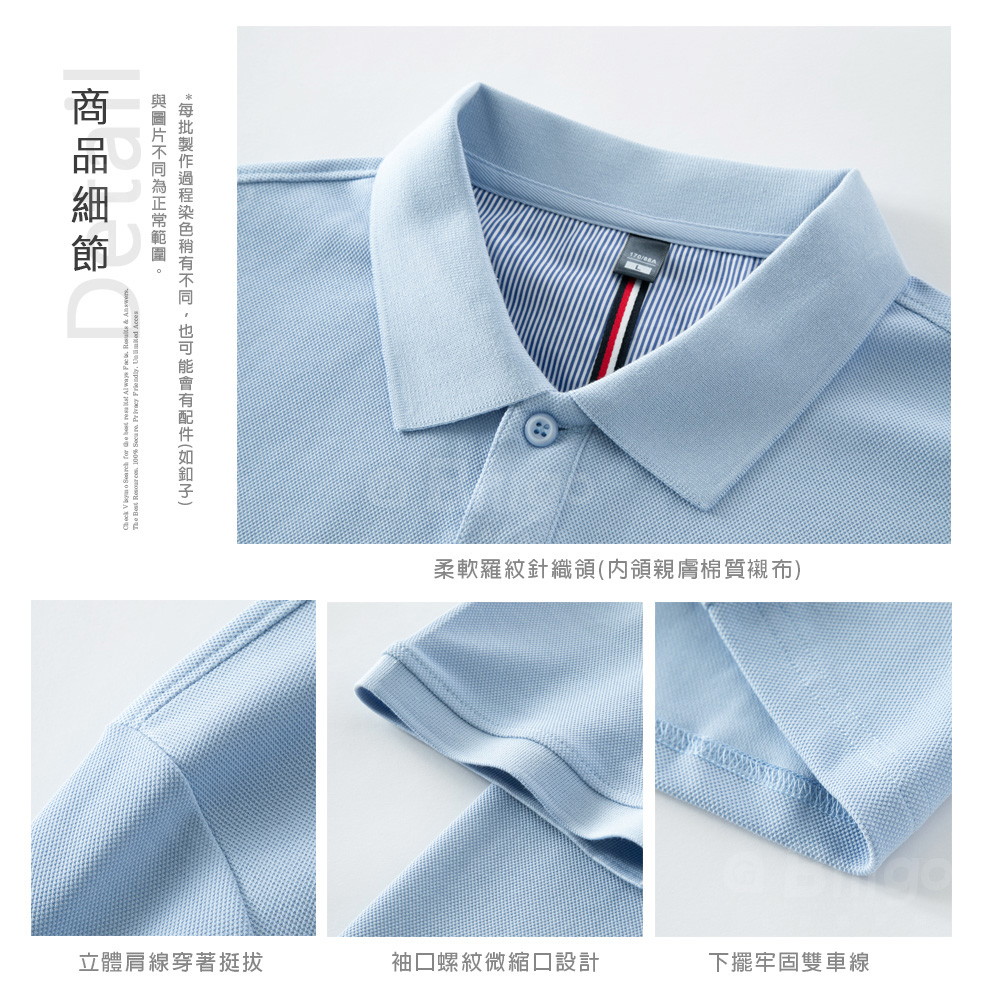 素面精梳棉短袖polo衫