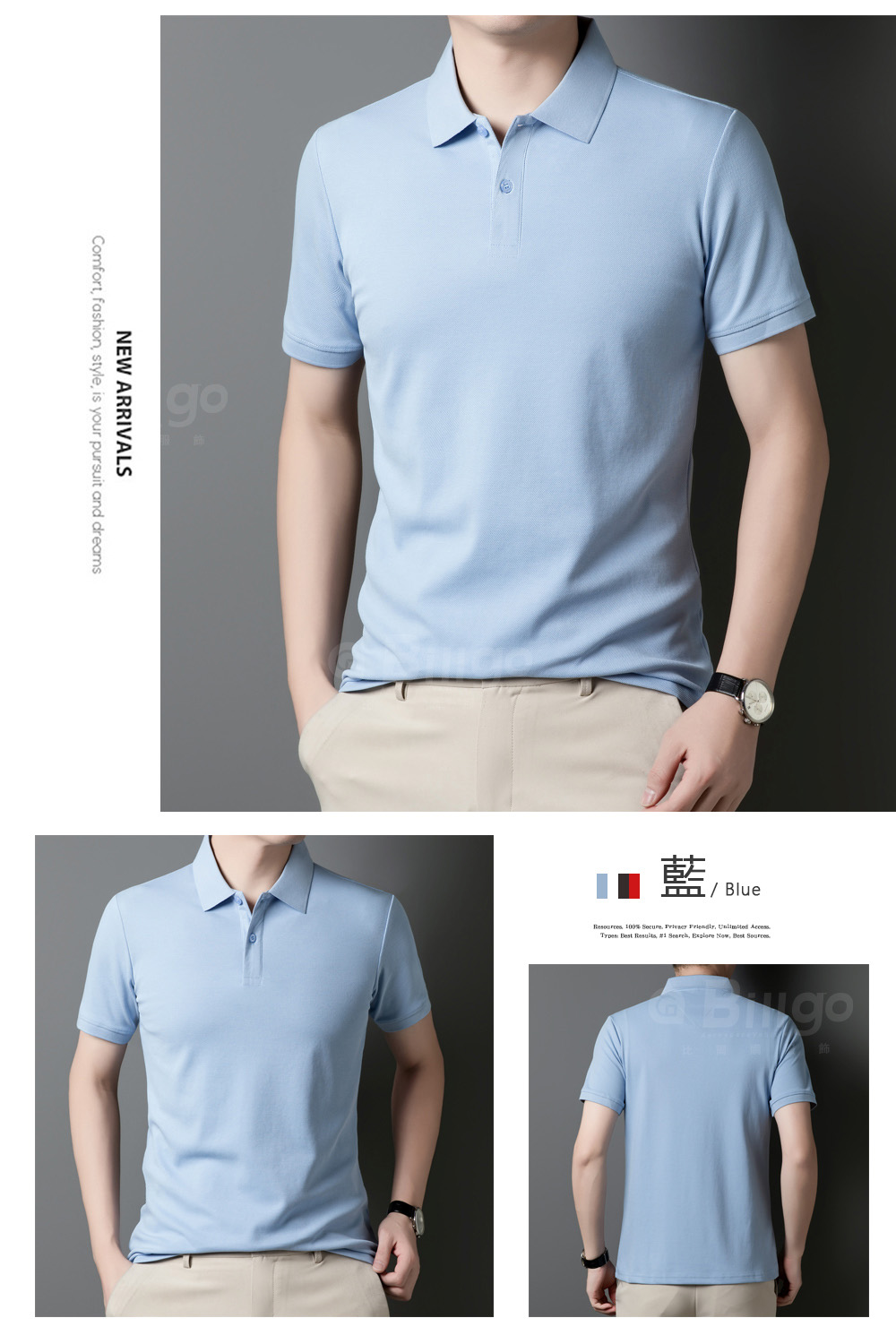 素面精梳棉短袖polo衫