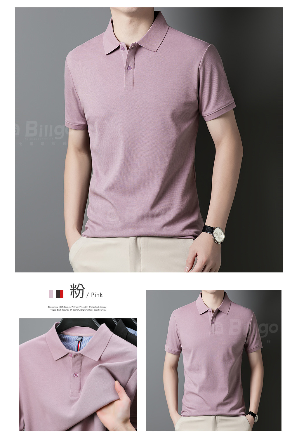素面精梳棉短袖polo衫