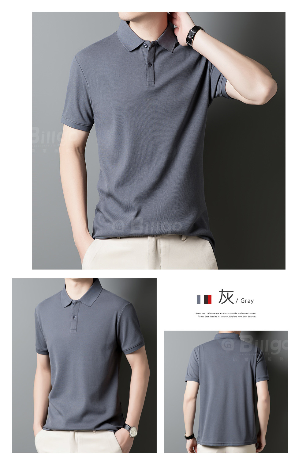 素面精梳棉短袖polo衫
