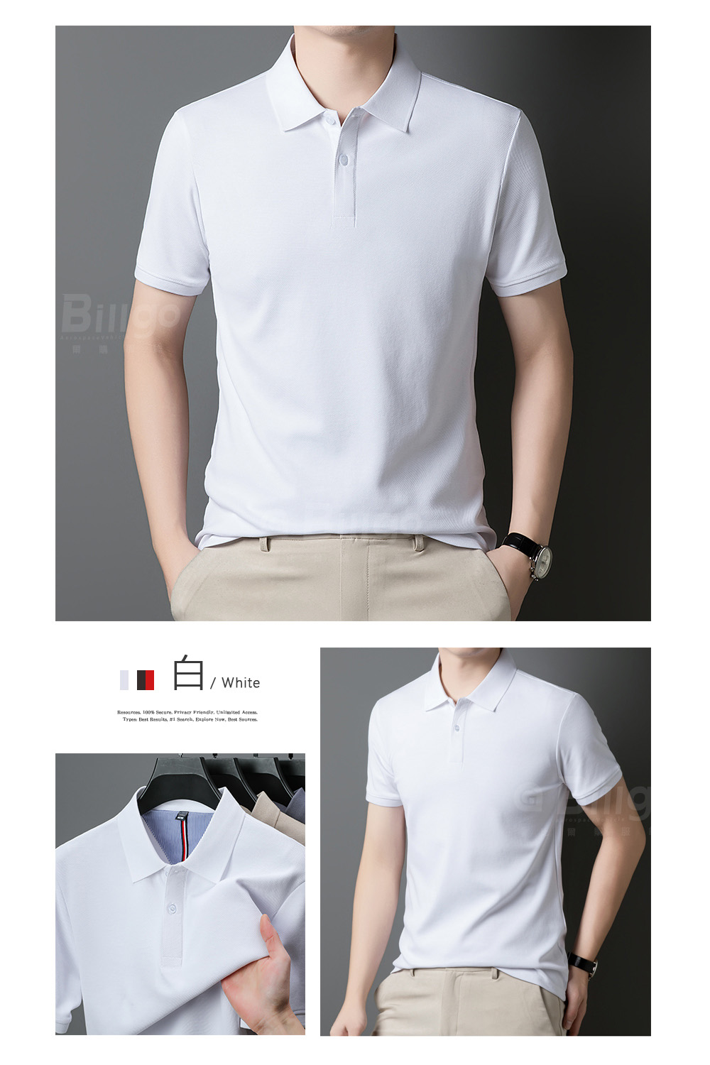 素面精梳棉短袖polo衫