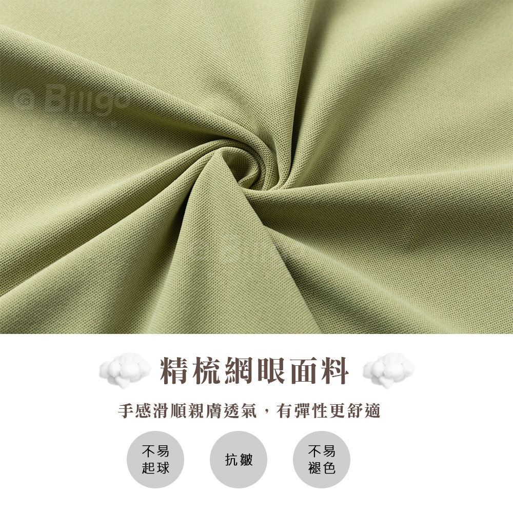 撞色領插肩短袖POLO衫