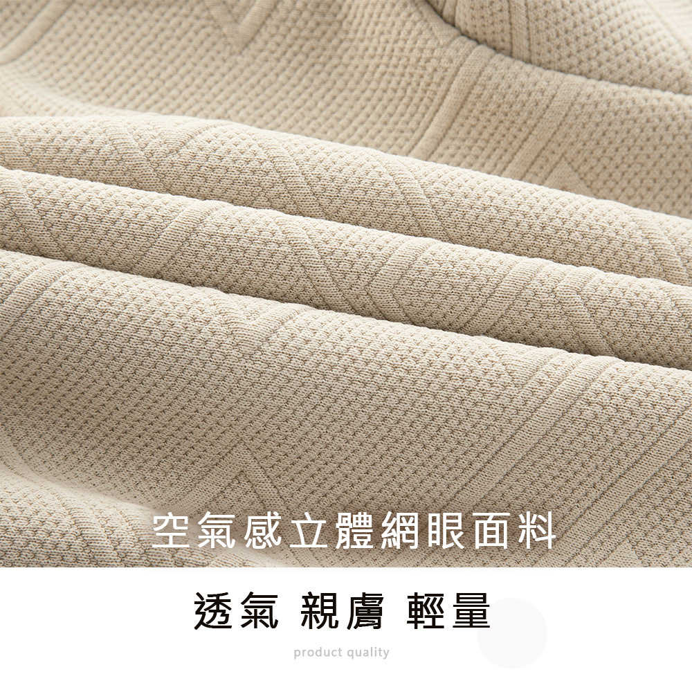 立體紋理鬆緊休閒短褲