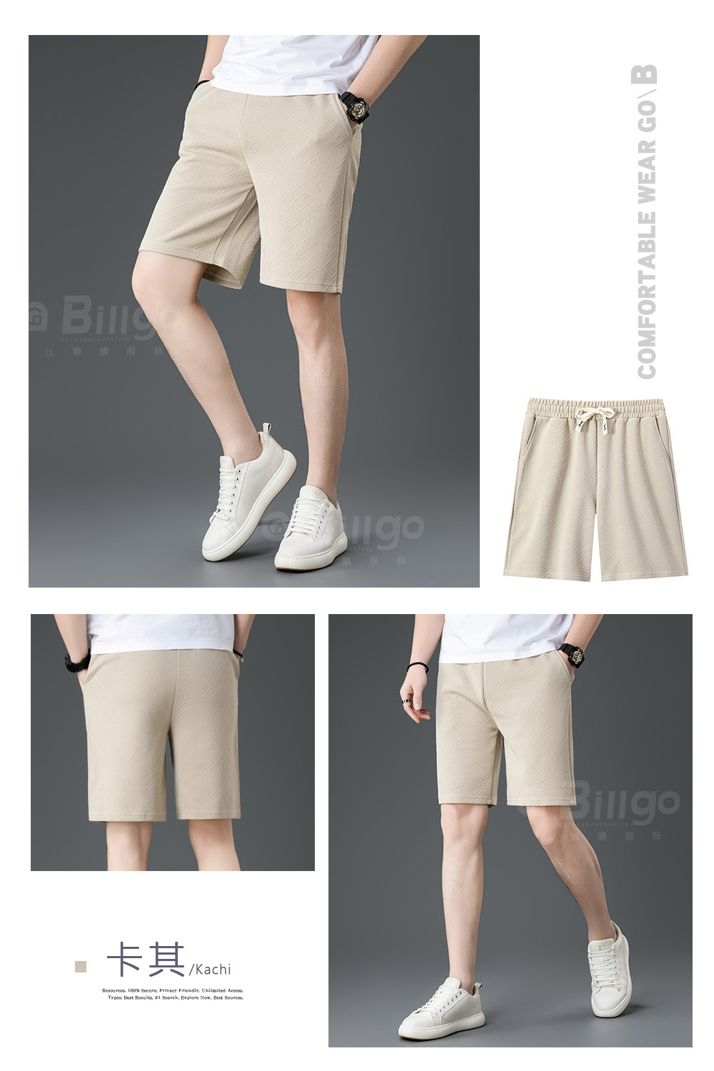 立體紋理鬆緊休閒短褲