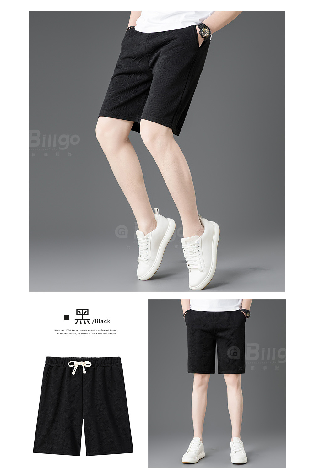 立體紋理鬆緊休閒短褲