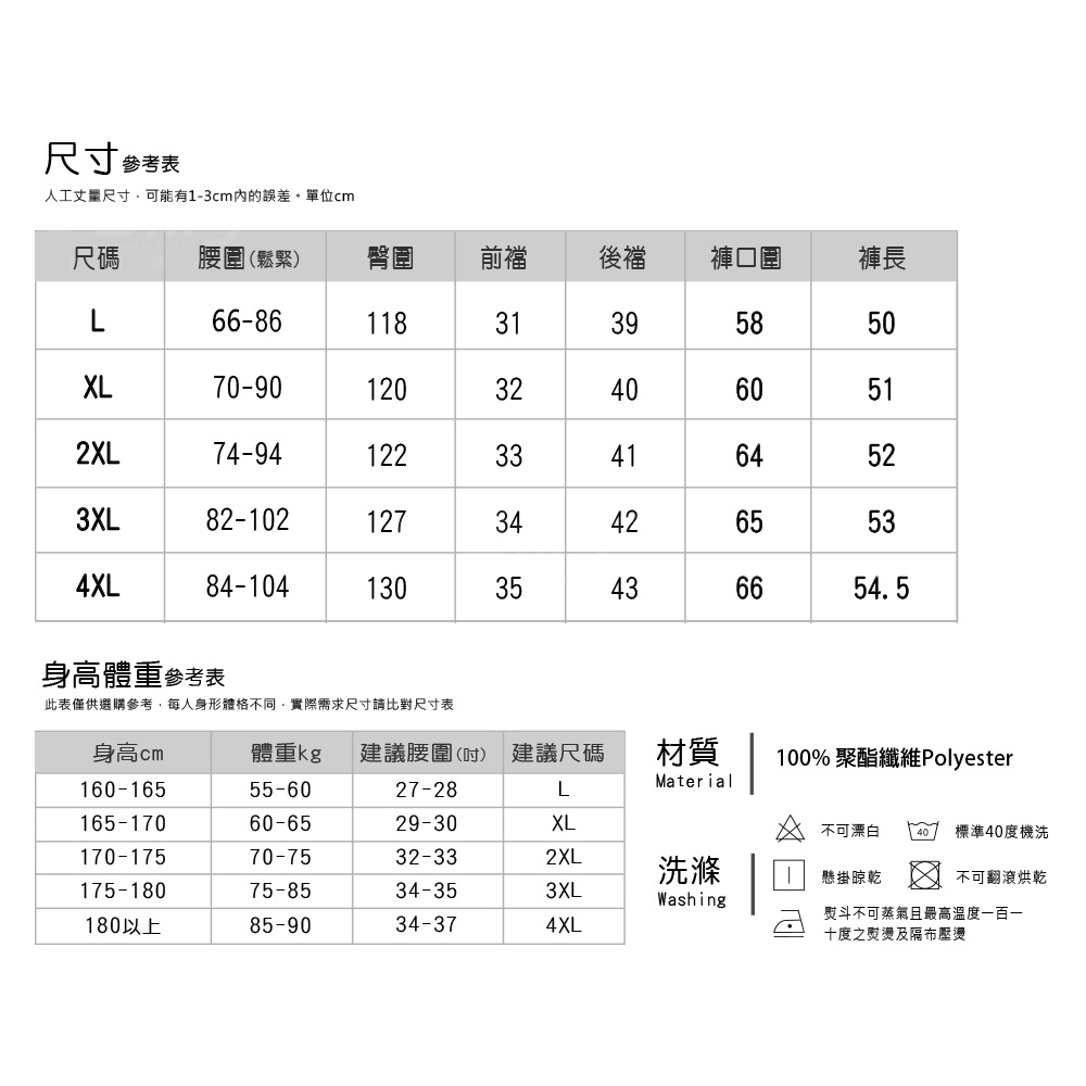 經典鏈格印花短褲
