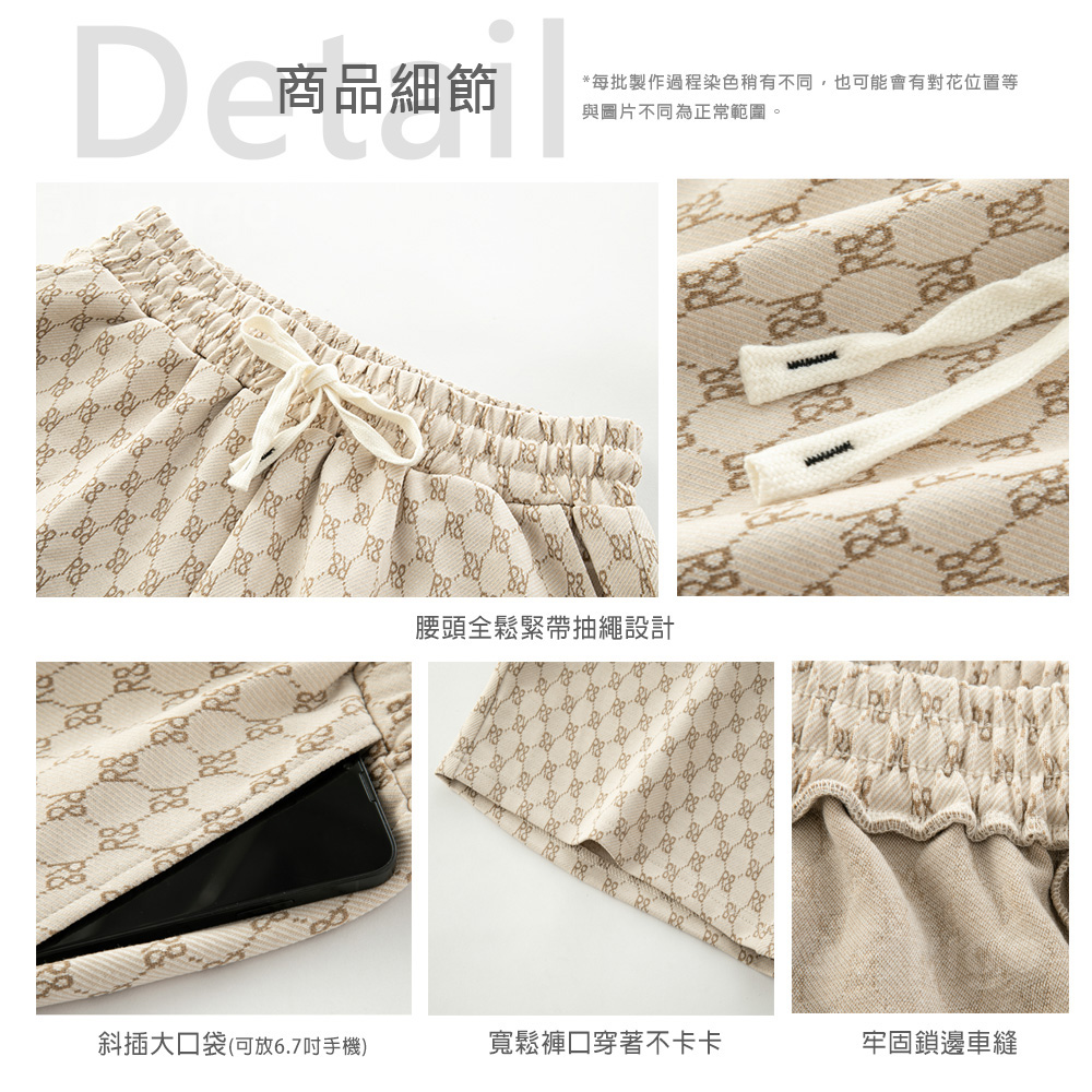 經典鏈格印花短褲