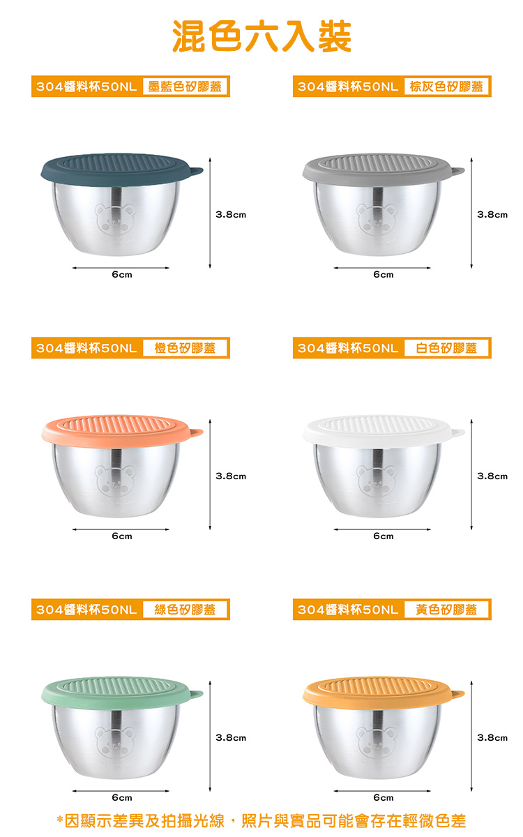 附蓋好攜帶304不鏽鋼戶外迷你醬料杯