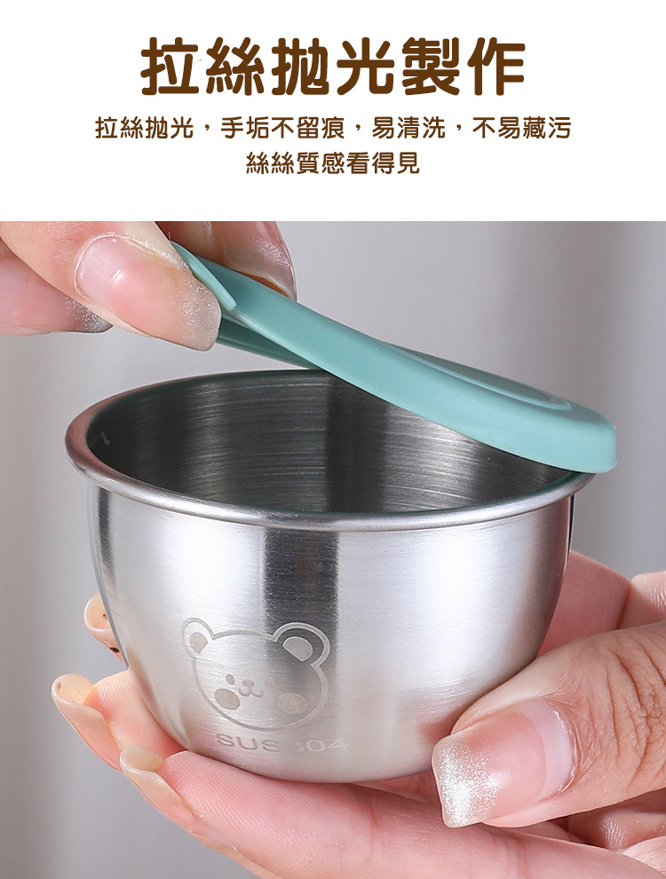 附蓋好攜帶304不鏽鋼戶外迷你醬料杯