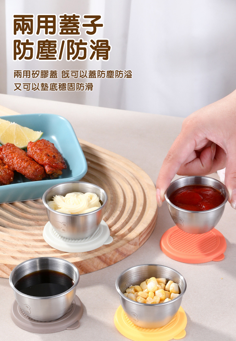 附蓋好攜帶304不鏽鋼戶外迷你醬料杯