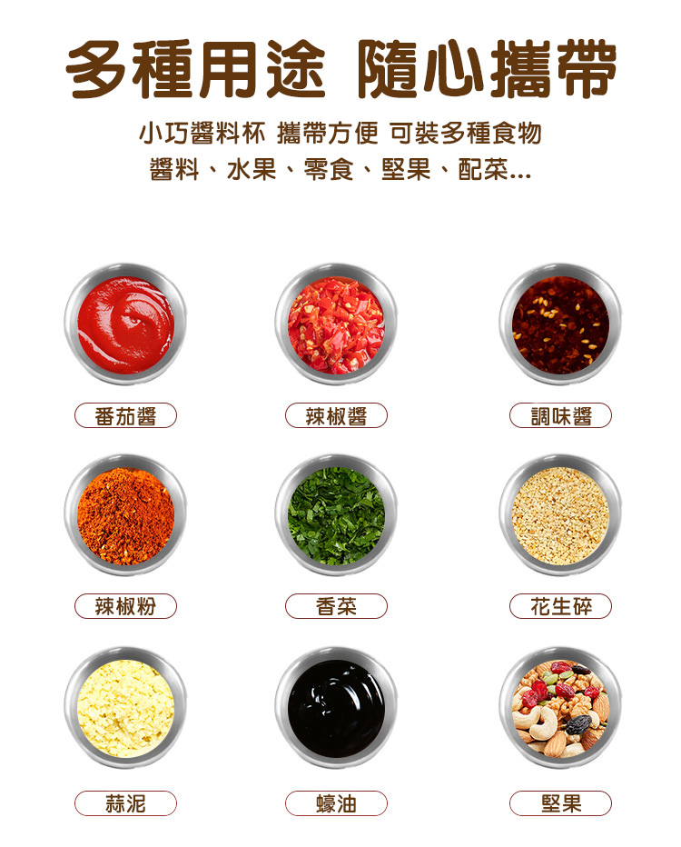 附蓋好攜帶304不鏽鋼戶外迷你醬料杯