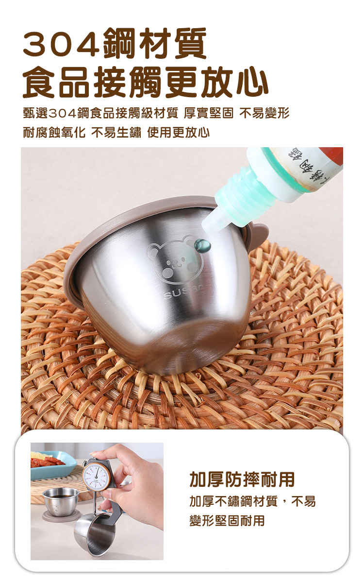 附蓋好攜帶304不鏽鋼戶外迷你醬料杯