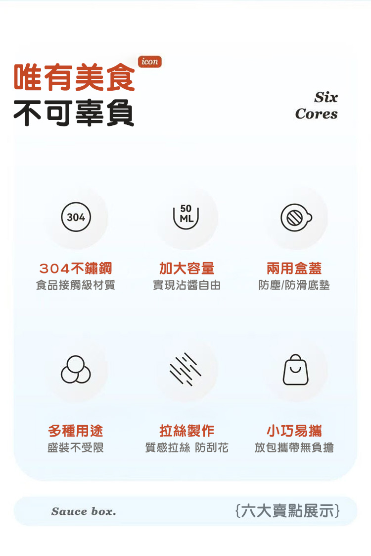 附蓋好攜帶304不鏽鋼戶外迷你醬料杯