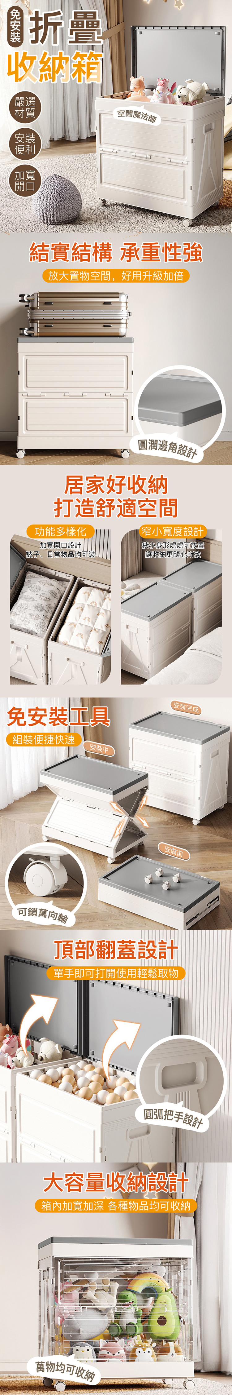 秒收輕巧居家可折疊收納箱