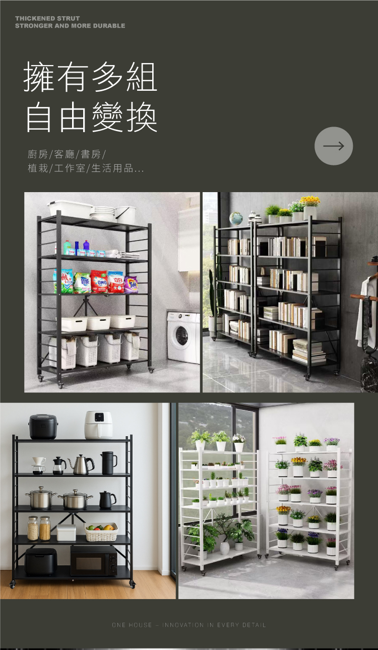 (2025七月)【ANDYMAY2】洛克巨型免組裝置物架-120寬五層(OH-K130)