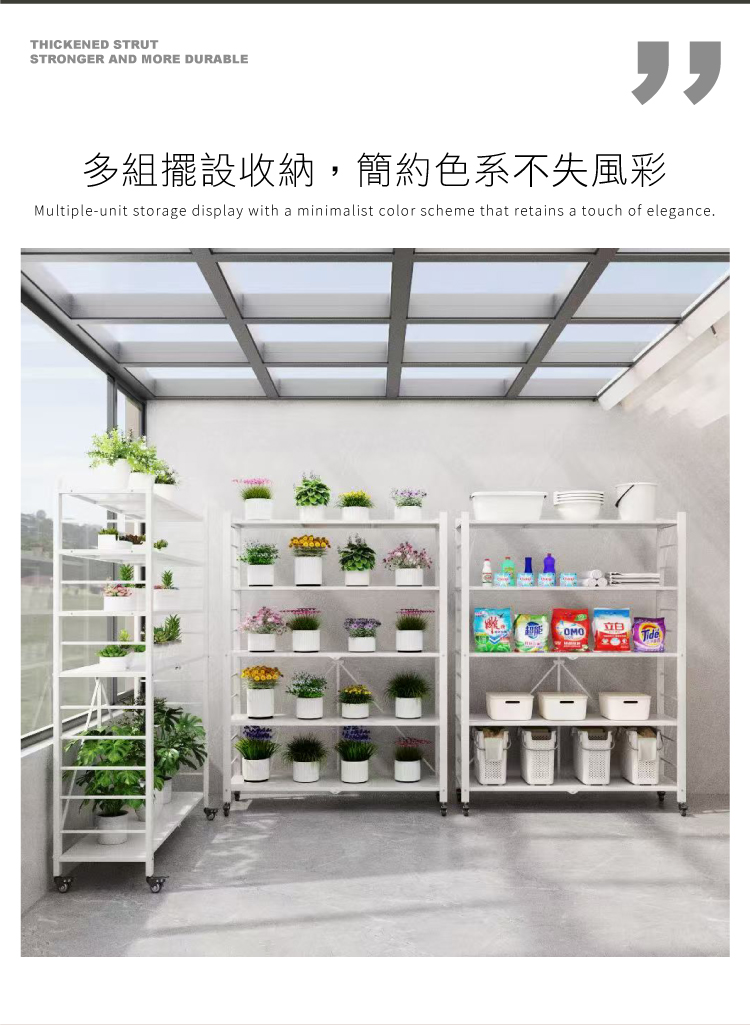 (2025七月)【ANDYMAY2】洛克巨型免組裝置物架-120寬五層(OH-K130)